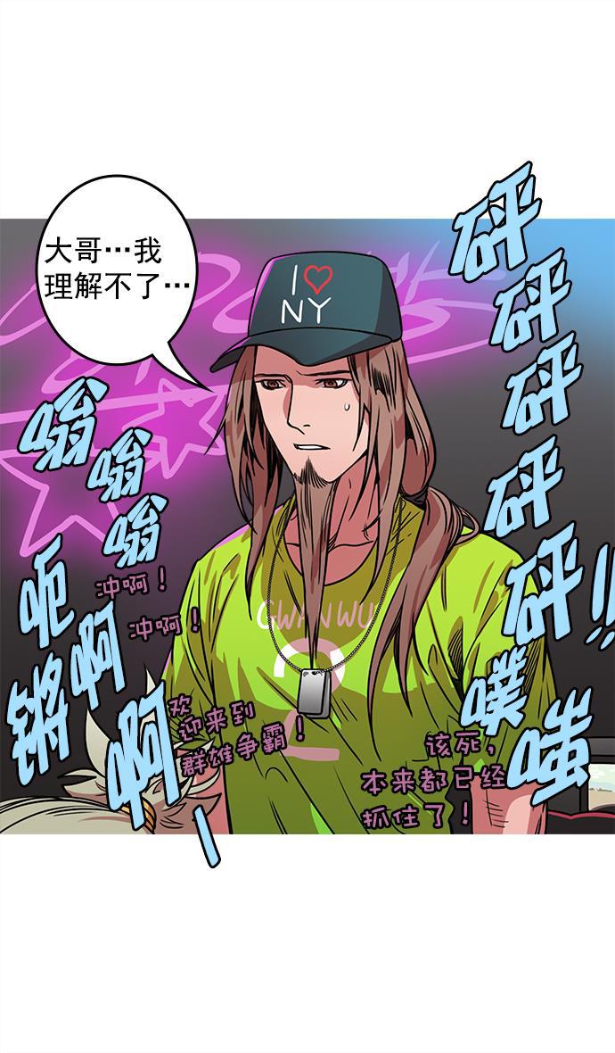 工口漫画韩漫全集-[第31话] 黄巾起义&mdash;其实能做好无删减无遮挡章节图片 