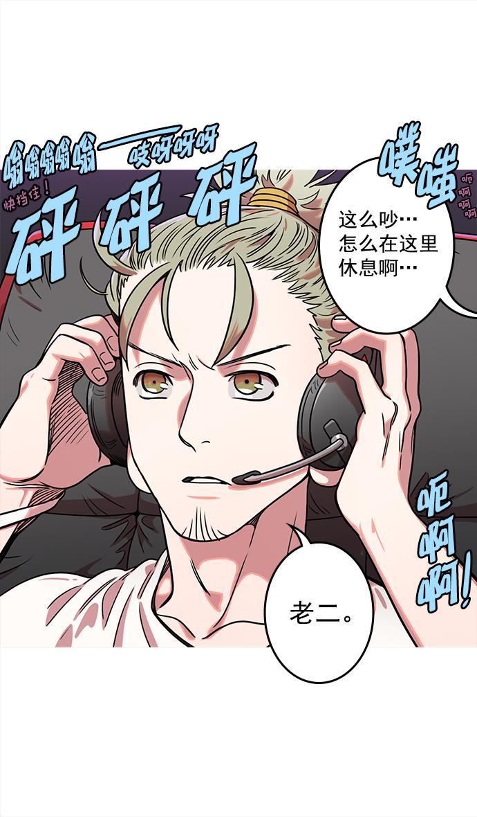 工口漫画韩漫全集-[第31话] 黄巾起义&mdash;其实能做好无删减无遮挡章节图片 