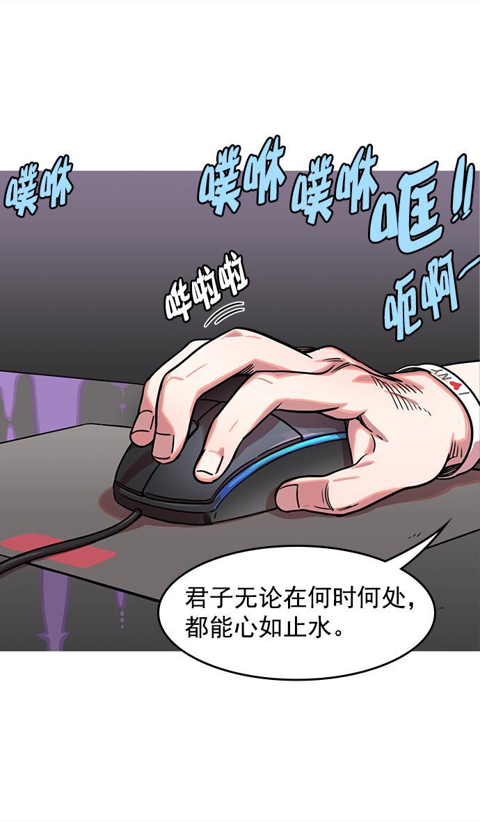 工口漫画韩漫全集-[第31话] 黄巾起义&mdash;其实能做好无删减无遮挡章节图片 