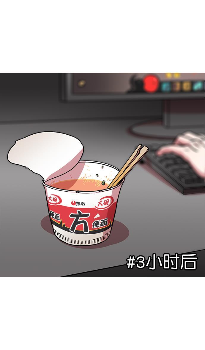 工口漫画韩漫全集-[第31话] 黄巾起义&mdash;其实能做好无删减无遮挡章节图片 