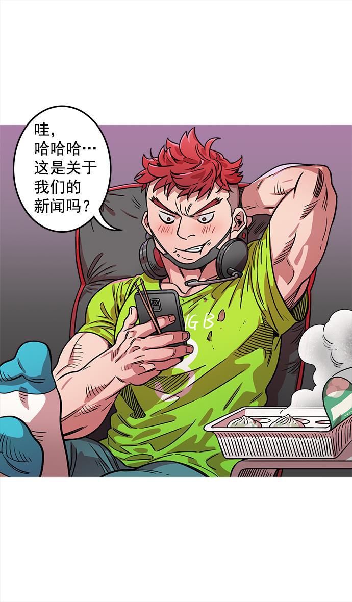 工口漫画韩漫全集-[第31话] 黄巾起义&mdash;其实能做好无删减无遮挡章节图片 