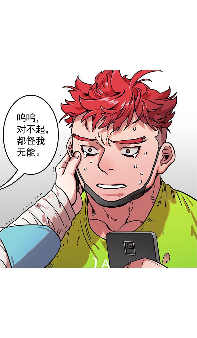 工口漫画韩漫全集-[第31话] 黄巾起义&mdash;其实能做好无删减无遮挡章节图片 