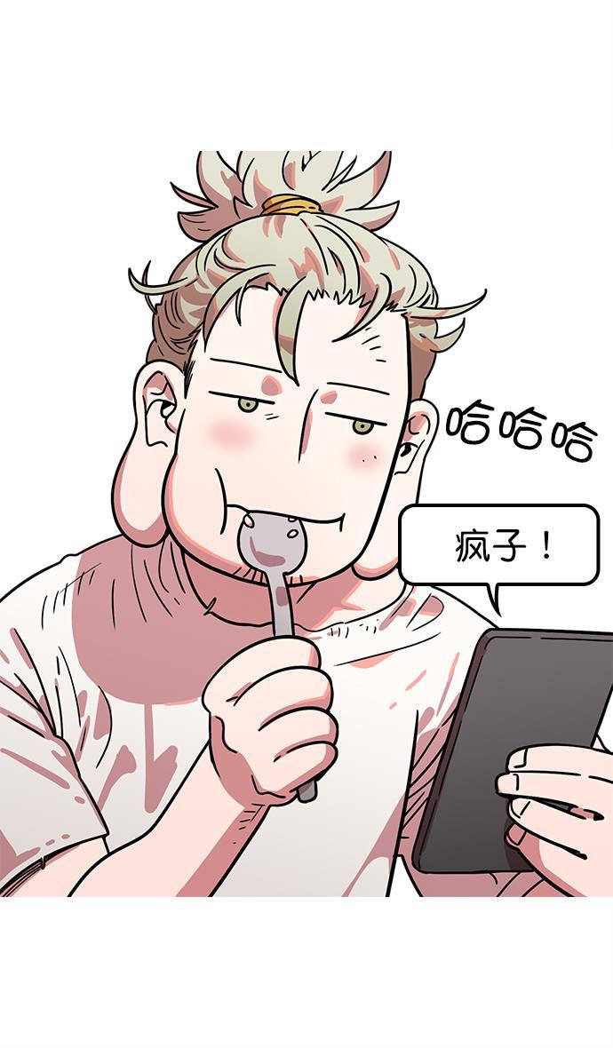 工口漫画韩漫全集-[第2话] 黄巾起义&mdash;肮脏的世界无删减无遮挡章节图片 