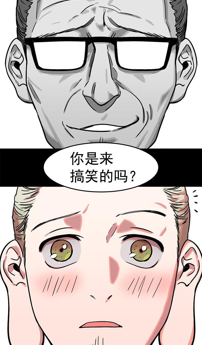 工口漫画韩漫全集-[第2话] 黄巾起义&mdash;肮脏的世界无删减无遮挡章节图片 