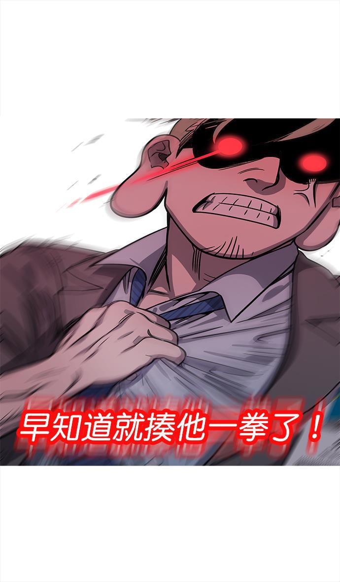 工口漫画韩漫全集-[第2话] 黄巾起义&mdash;肮脏的世界无删减无遮挡章节图片 