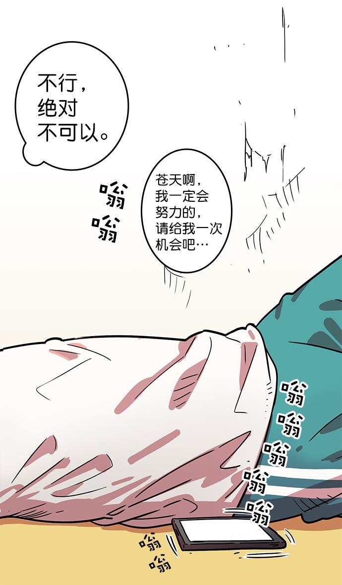 工口漫画韩漫全集-[第2话] 黄巾起义&mdash;肮脏的世界无删减无遮挡章节图片 