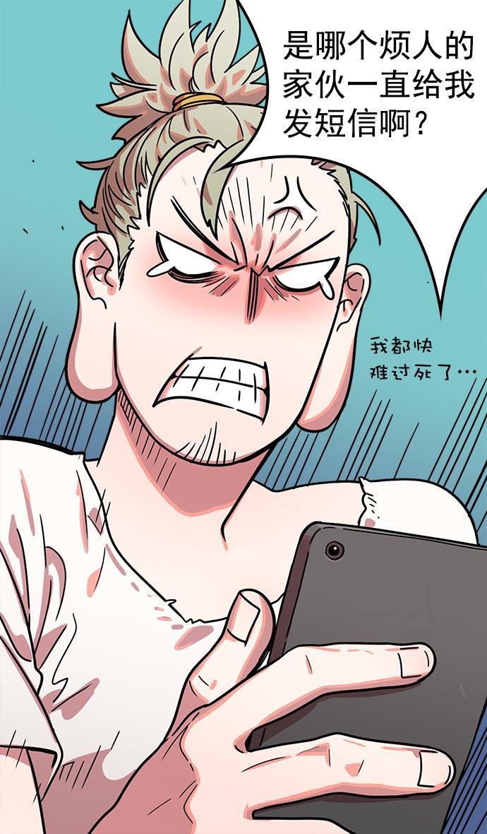工口漫画韩漫全集-[第2话] 黄巾起义&mdash;肮脏的世界无删减无遮挡章节图片 