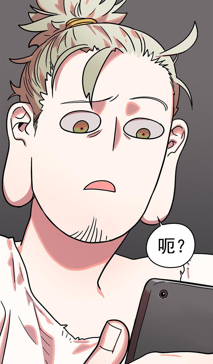 工口漫画韩漫全集-[第2话] 黄巾起义&mdash;肮脏的世界无删减无遮挡章节图片 