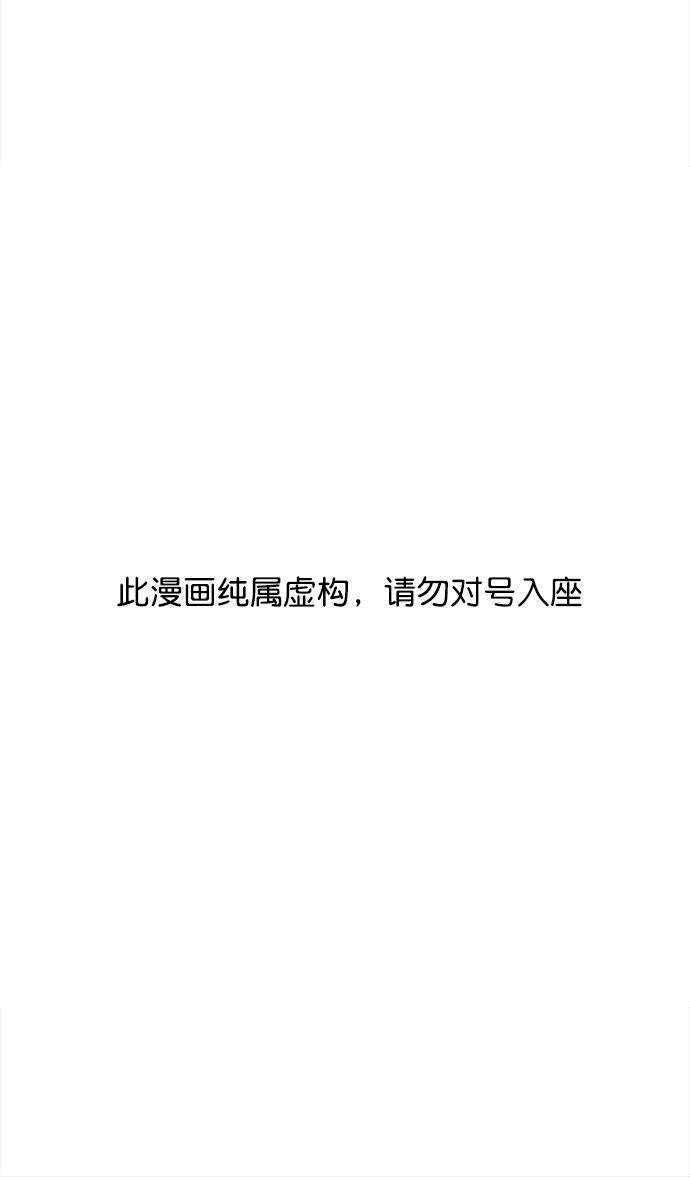 工口漫画韩漫全集-[第4话] 黄巾起义&mdash;张飞大哥无删减无遮挡章节图片 