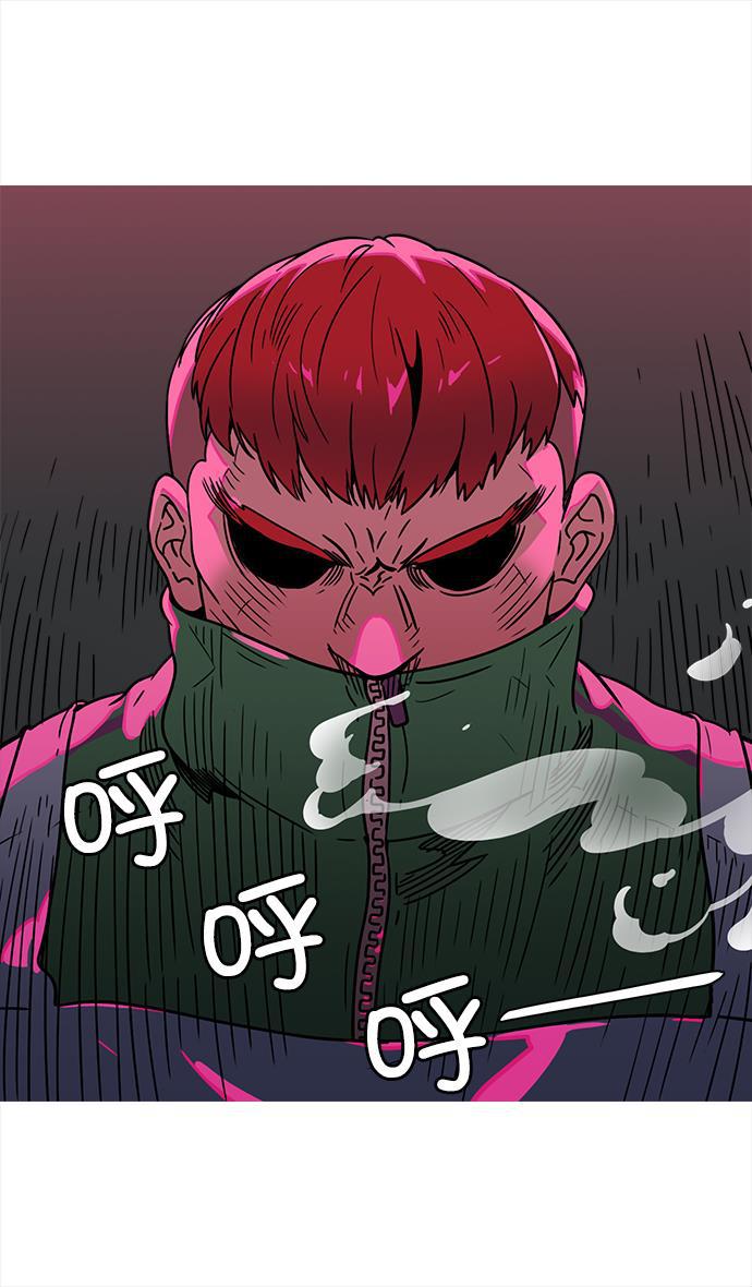 工口漫画韩漫全集-[第4话] 黄巾起义&mdash;张飞大哥无删减无遮挡章节图片 