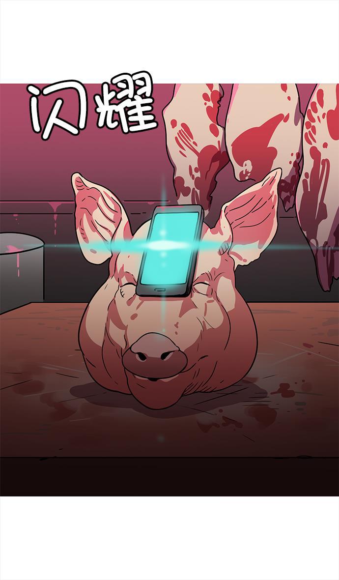 工口漫画韩漫全集-[第4话] 黄巾起义&mdash;张飞大哥无删减无遮挡章节图片 