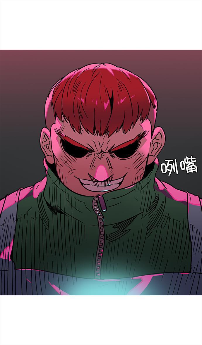 工口漫画韩漫全集-[第4话] 黄巾起义&mdash;张飞大哥无删减无遮挡章节图片 