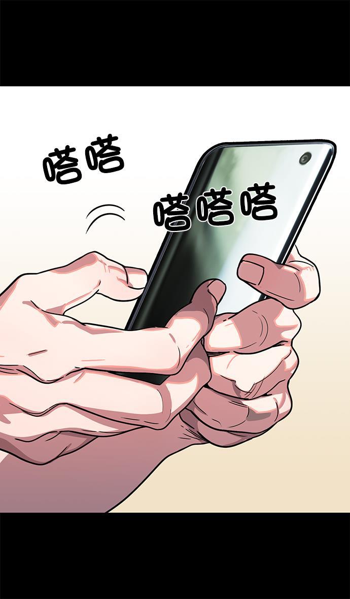 工口漫画韩漫全集-[第4话] 黄巾起义&mdash;张飞大哥无删减无遮挡章节图片 