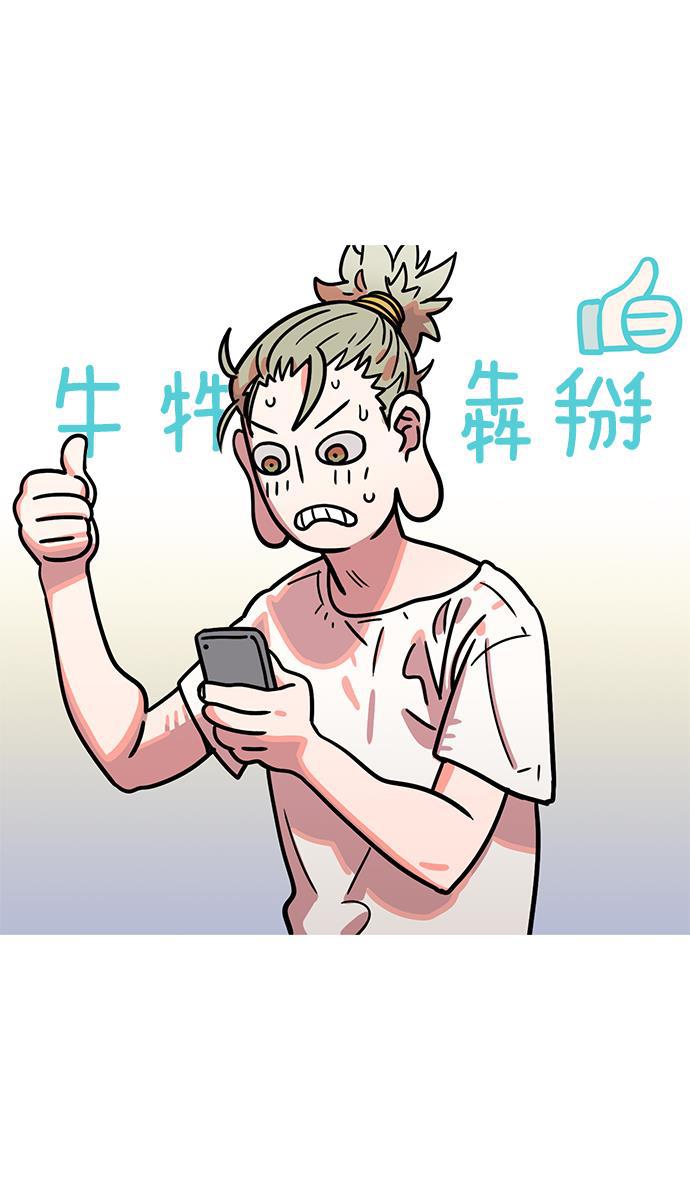 工口漫画韩漫全集-[第4话] 黄巾起义&mdash;张飞大哥无删减无遮挡章节图片 