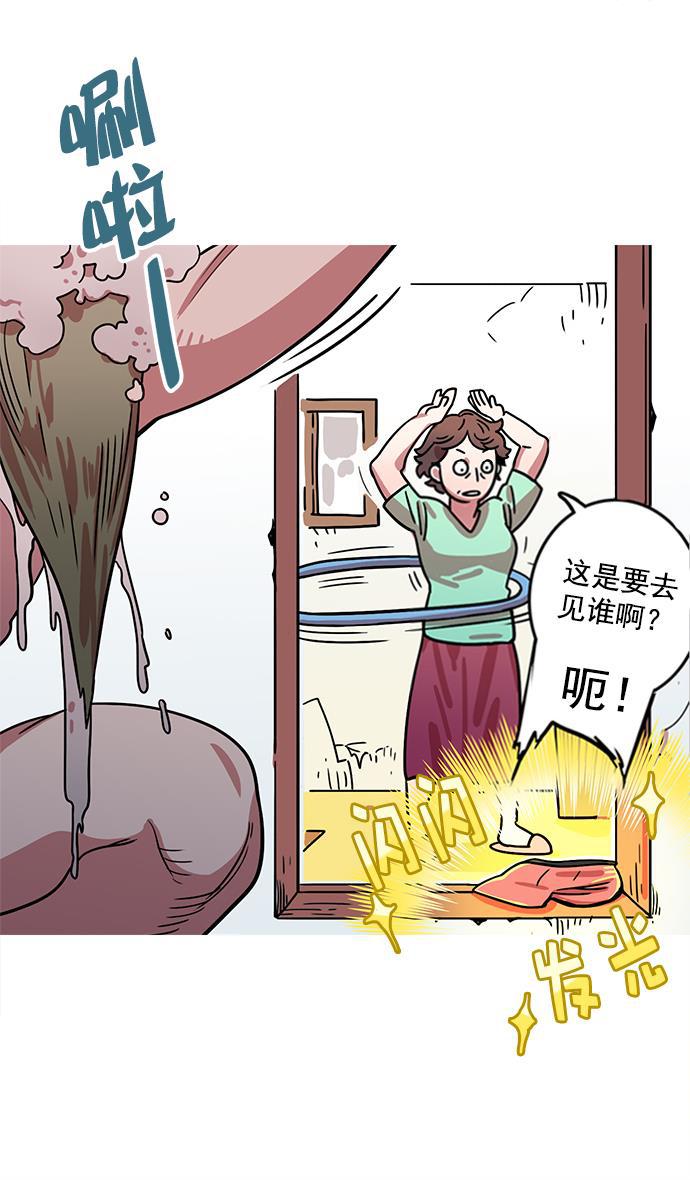 工口漫画韩漫全集-[第5话] 黄巾起义&mdash;乳臭未干的小子无删减无遮挡章节图片 