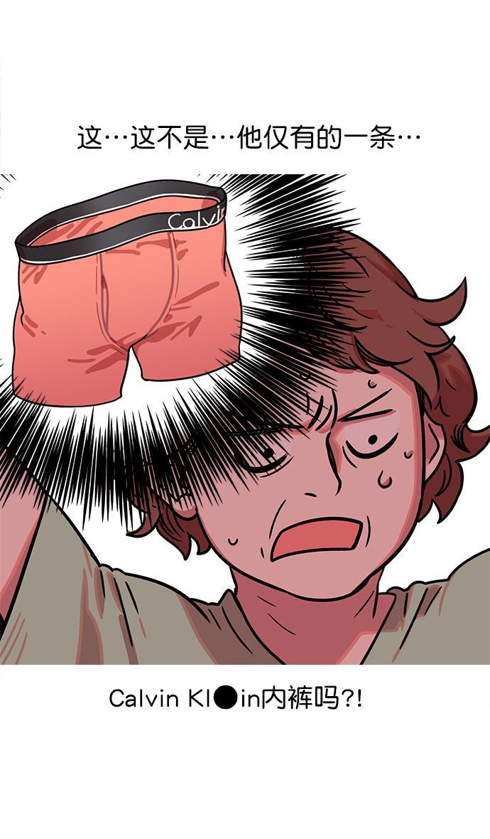 工口漫画韩漫全集-[第5话] 黄巾起义&mdash;乳臭未干的小子无删减无遮挡章节图片 