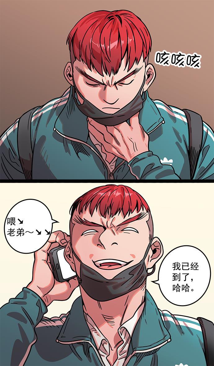 工口漫画韩漫全集-[第5话] 黄巾起义&mdash;乳臭未干的小子无删减无遮挡章节图片 