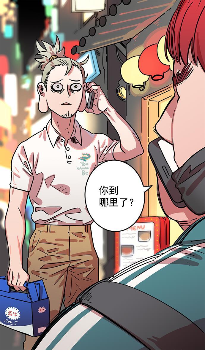 工口漫画韩漫全集-[第5话] 黄巾起义&mdash;乳臭未干的小子无删减无遮挡章节图片 
