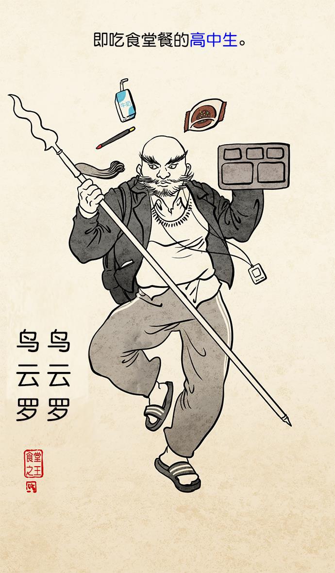 工口漫画韩漫全集-[第5话] 黄巾起义&mdash;乳臭未干的小子无删减无遮挡章节图片 