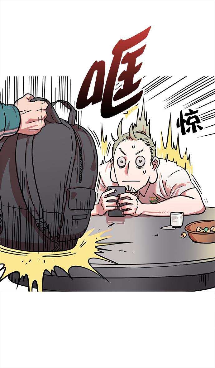 工口漫画韩漫全集-[第5话] 黄巾起义&mdash;乳臭未干的小子无删减无遮挡章节图片 