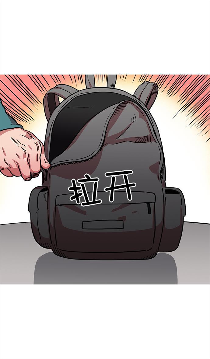 工口漫画韩漫全集-[第5话] 黄巾起义&mdash;乳臭未干的小子无删减无遮挡章节图片 