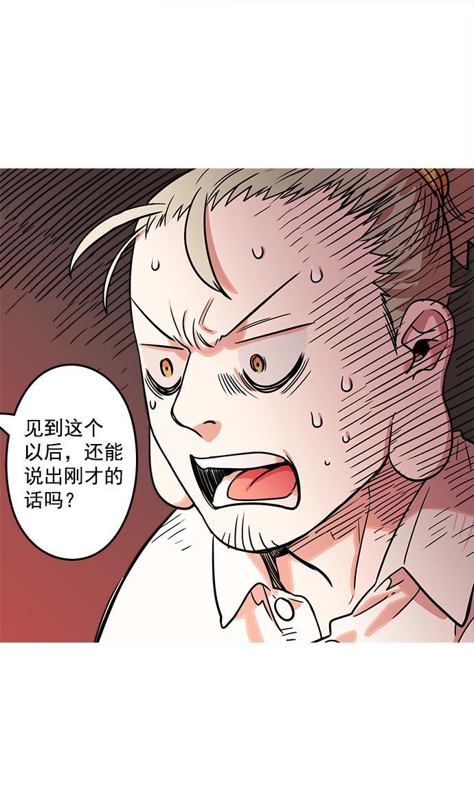 工口漫画韩漫全集-[第5话] 黄巾起义&mdash;乳臭未干的小子无删减无遮挡章节图片 