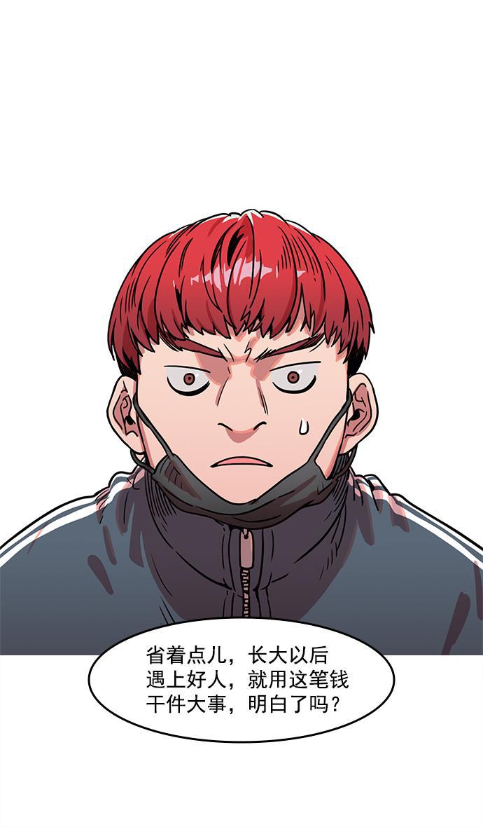 工口漫画韩漫全集-[第6话] 黄巾起义&mdash;搞事情无删减无遮挡章节图片 