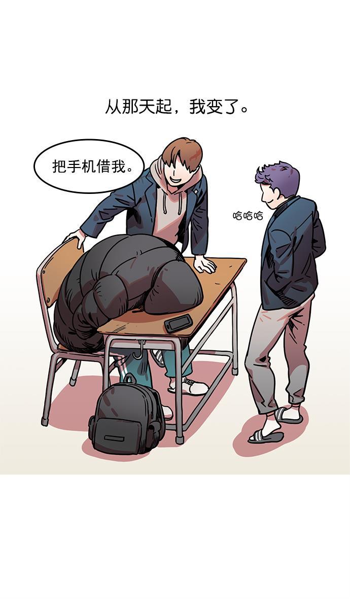 工口漫画韩漫全集-[第6话] 黄巾起义&mdash;搞事情无删减无遮挡章节图片 