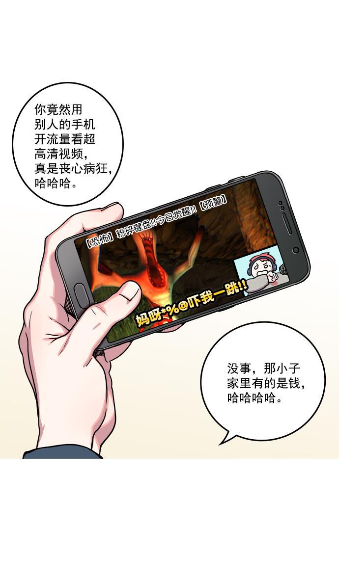 工口漫画韩漫全集-[第6话] 黄巾起义&mdash;搞事情无删减无遮挡章节图片 