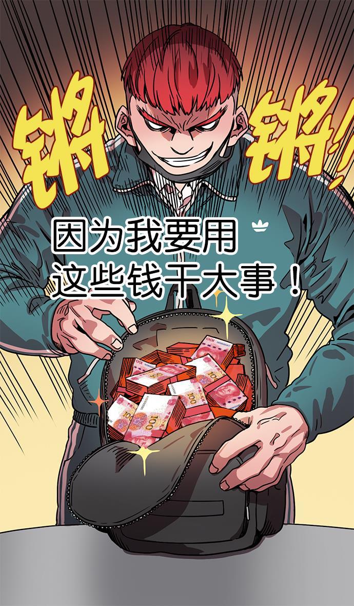 工口漫画韩漫全集-[第6话] 黄巾起义&mdash;搞事情无删减无遮挡章节图片 