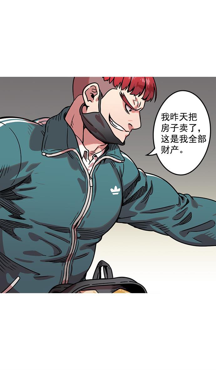 工口漫画韩漫全集-[第6话] 黄巾起义&mdash;搞事情无删减无遮挡章节图片 