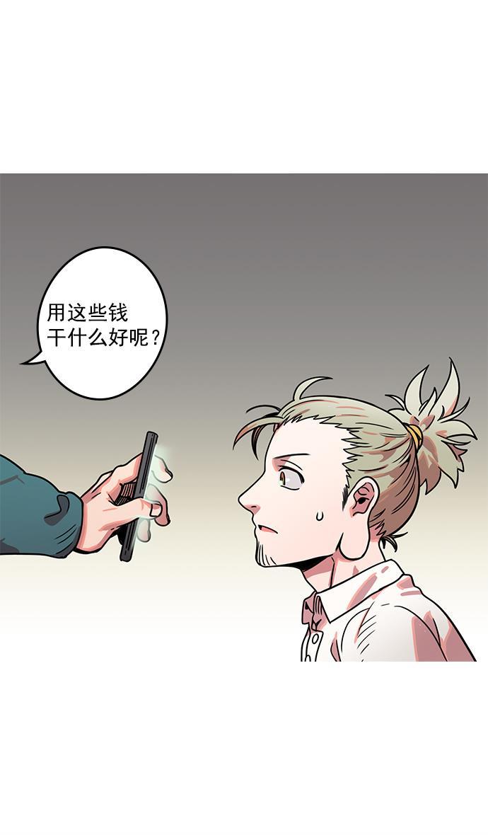 工口漫画韩漫全集-[第6话] 黄巾起义&mdash;搞事情无删减无遮挡章节图片 