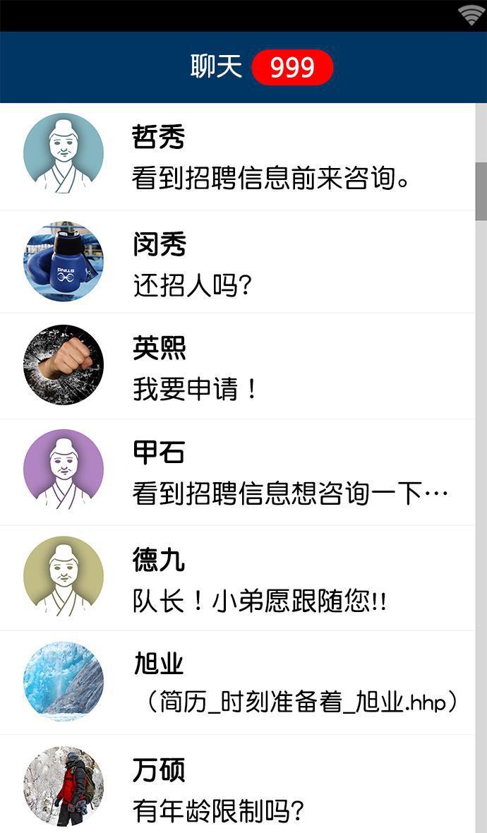 工口漫画韩漫全集-[第6话] 黄巾起义&mdash;搞事情无删减无遮挡章节图片 