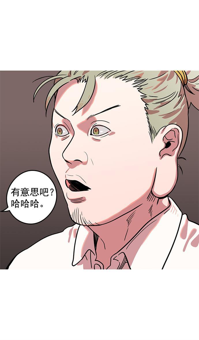 工口漫画韩漫全集-[第6话] 黄巾起义&mdash;搞事情无删减无遮挡章节图片 