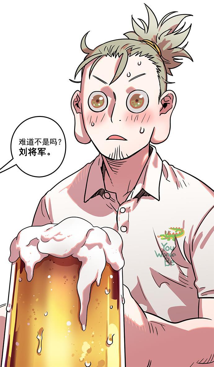 工口漫画韩漫全集-[第6话] 黄巾起义&mdash;搞事情无删减无遮挡章节图片 