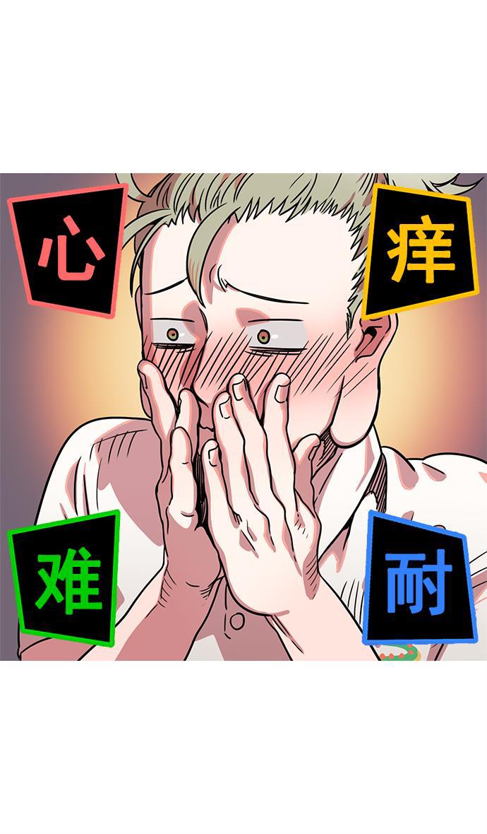 工口漫画韩漫全集-[第6话] 黄巾起义&mdash;搞事情无删减无遮挡章节图片 