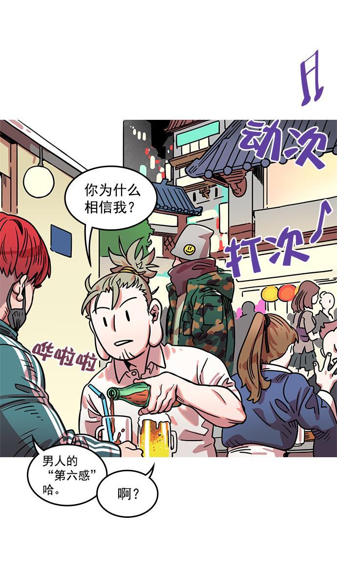 工口漫画韩漫全集-[第6话] 黄巾起义&mdash;搞事情无删减无遮挡章节图片 