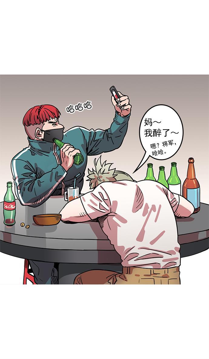 工口漫画韩漫全集-[第6话] 黄巾起义&mdash;搞事情无删减无遮挡章节图片 