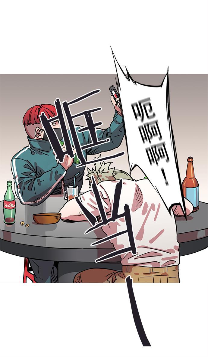 工口漫画韩漫全集-[第6话] 黄巾起义&mdash;搞事情无删减无遮挡章节图片 