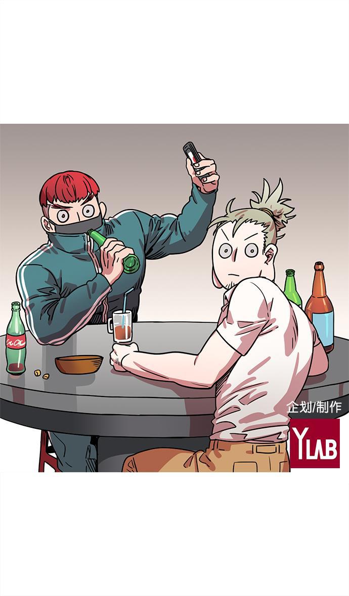 工口漫画韩漫全集-[第6话] 黄巾起义&mdash;搞事情无删减无遮挡章节图片 