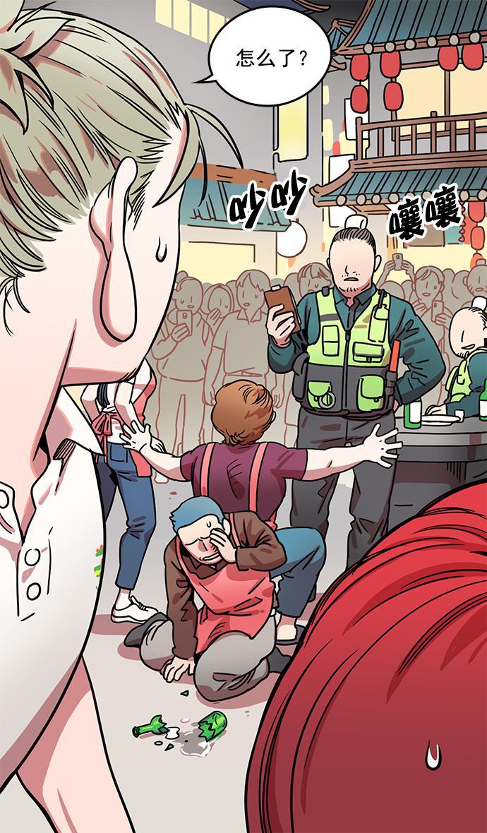 工口漫画韩漫全集-[第7话] 黄巾起义&mdash;长胡须大丈夫无删减无遮挡章节图片 