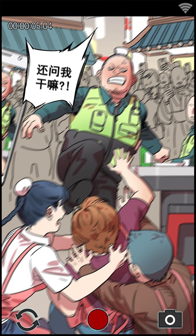 工口漫画韩漫全集-[第7话] 黄巾起义&mdash;长胡须大丈夫无删减无遮挡章节图片 