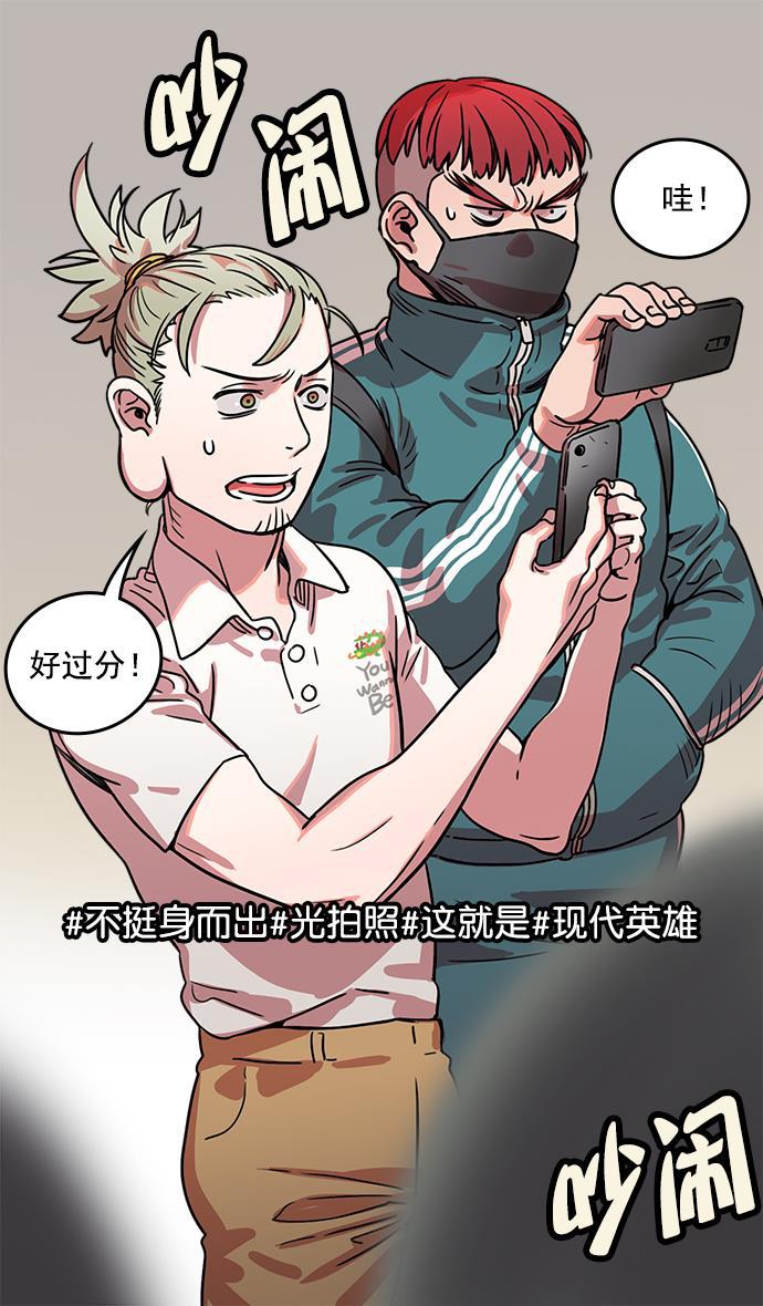 工口漫画韩漫全集-[第7话] 黄巾起义&mdash;长胡须大丈夫无删减无遮挡章节图片 
