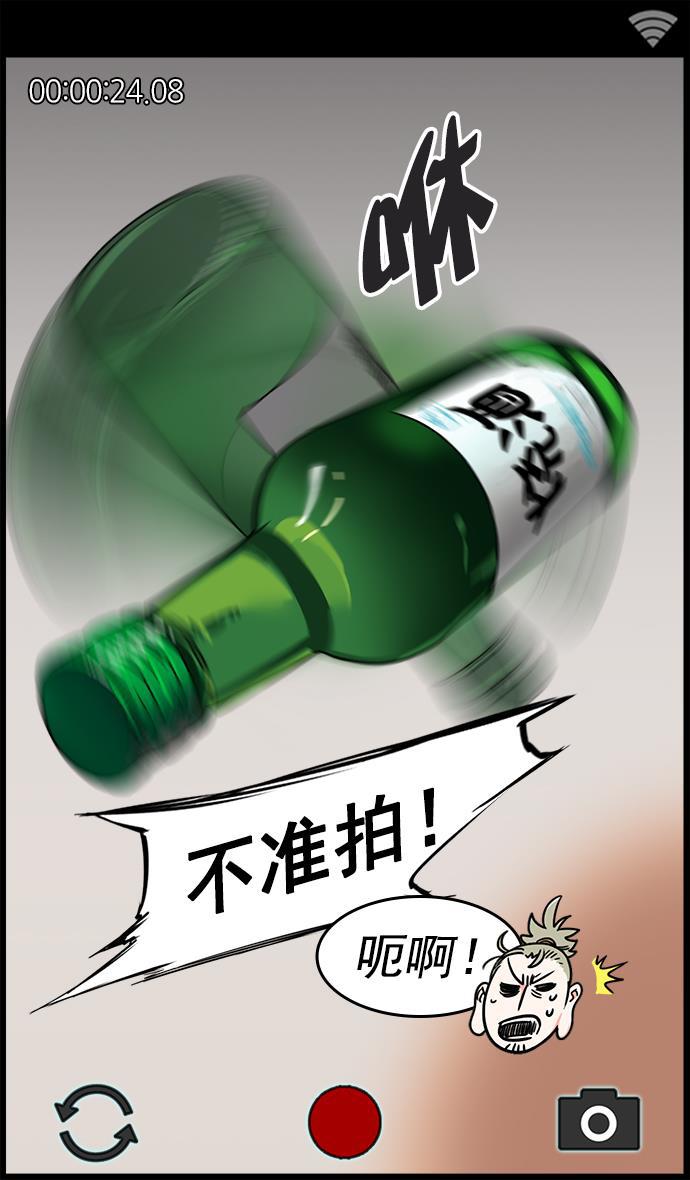 工口漫画韩漫全集-[第7话] 黄巾起义&mdash;长胡须大丈夫无删减无遮挡章节图片 