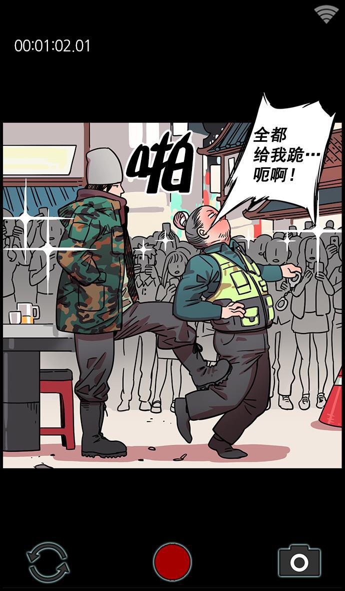 工口漫画韩漫全集-[第7话] 黄巾起义&mdash;长胡须大丈夫无删减无遮挡章节图片 