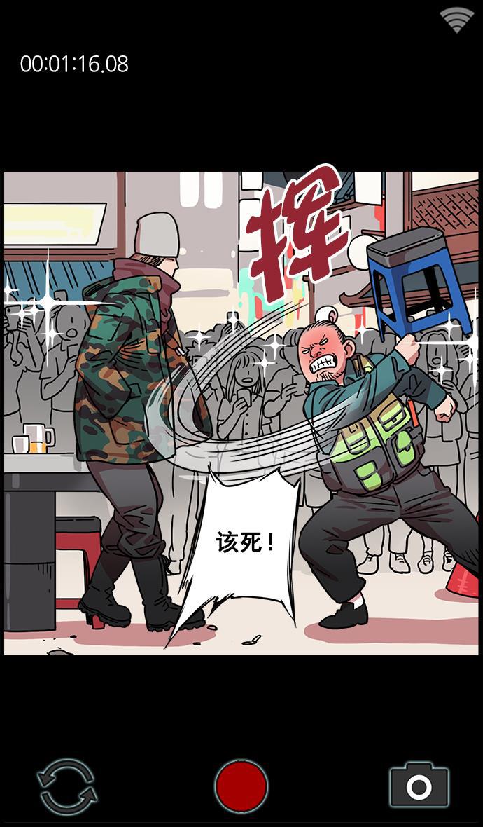 工口漫画韩漫全集-[第7话] 黄巾起义&mdash;长胡须大丈夫无删减无遮挡章节图片 