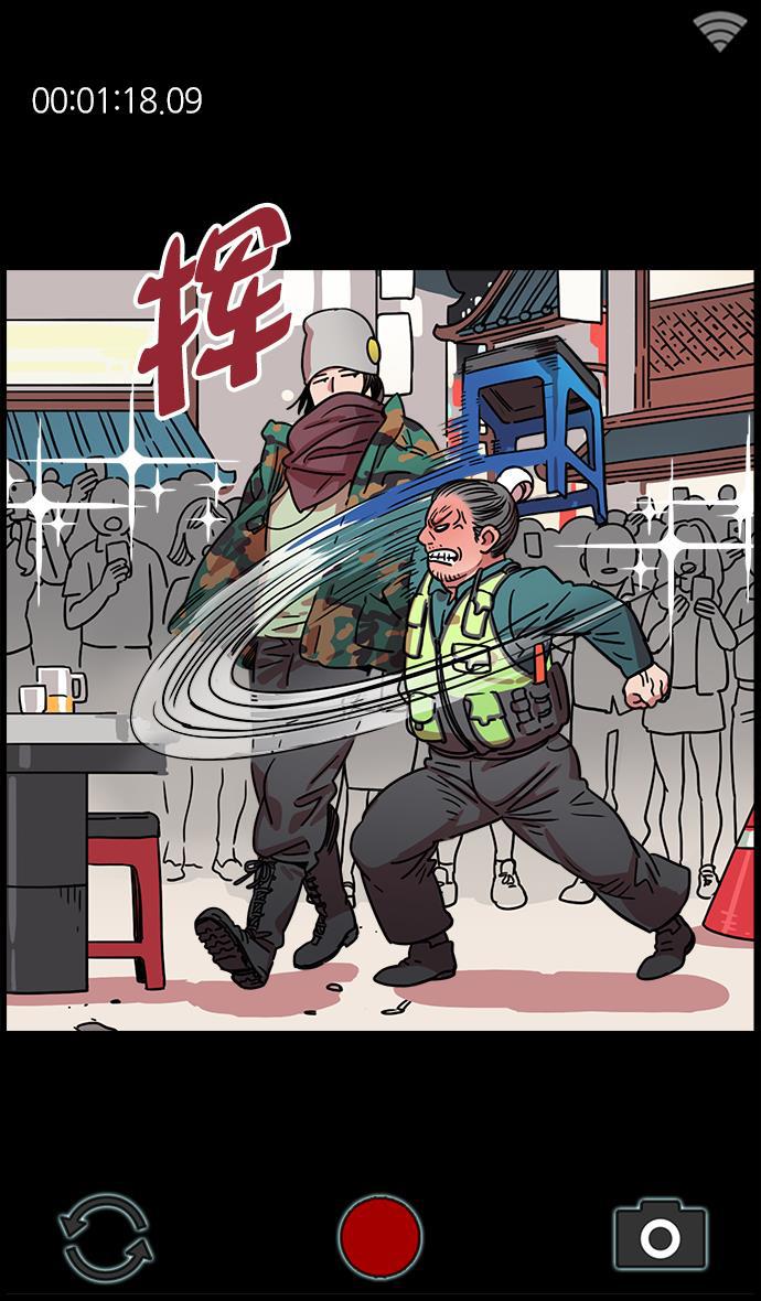工口漫画韩漫全集-[第7话] 黄巾起义&mdash;长胡须大丈夫无删减无遮挡章节图片 