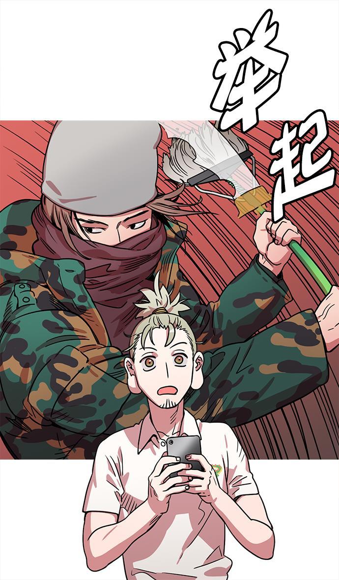 工口漫画韩漫全集-[第7话] 黄巾起义&mdash;长胡须大丈夫无删减无遮挡章节图片 