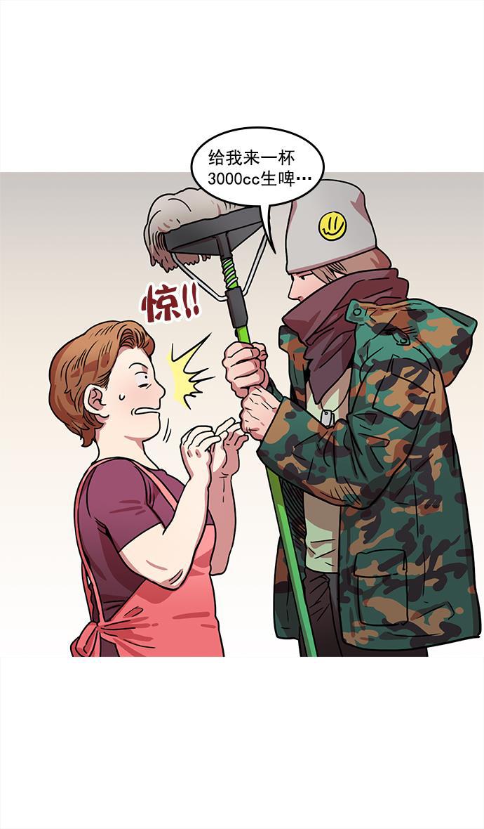工口漫画韩漫全集-[第7话] 黄巾起义&mdash;长胡须大丈夫无删减无遮挡章节图片 