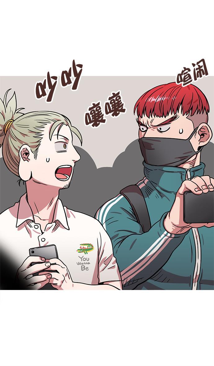 工口漫画韩漫全集-[第7话] 黄巾起义&mdash;长胡须大丈夫无删减无遮挡章节图片 